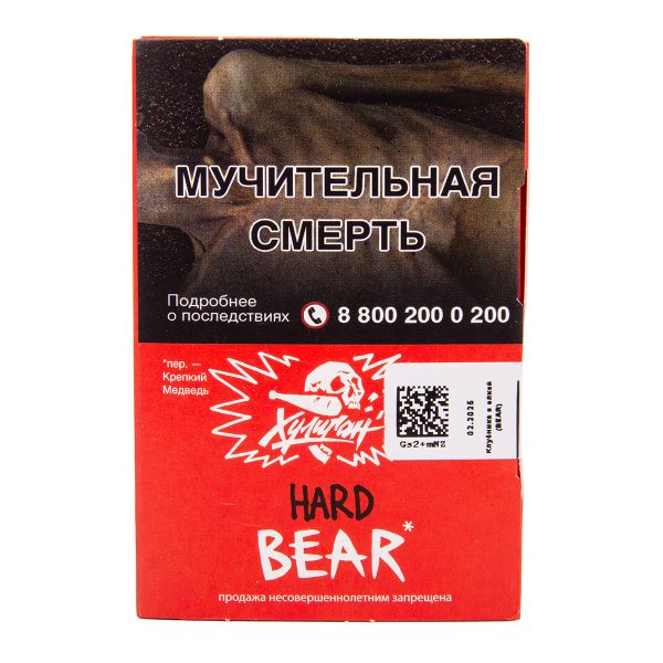 Табак для кальяна Хулиган Крепкий - BEAR (Клубника с ёлкой) 25гр фото