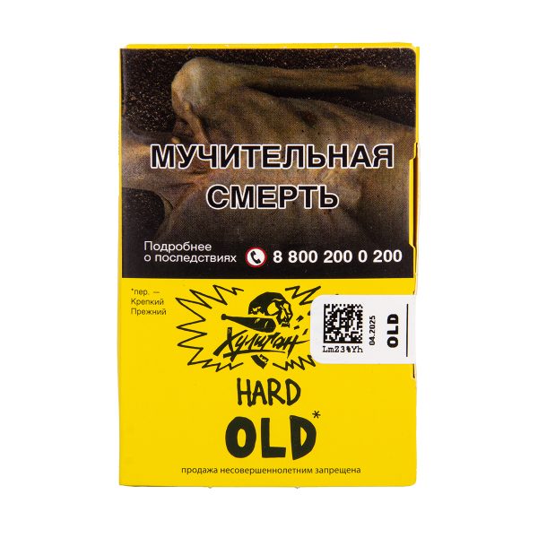 Табак для кальяна Хулиган Крепкий - OLD (Лимон с мятой) 25гр фото