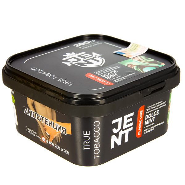 Табак для кальяна JENT - Dolce Mint (Мятно-шоколадные конфетки) 200гр фото