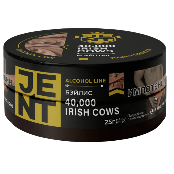 Табак для кальяна JENT - 40,000 Irish Cows (Бейлис) 25гр фото