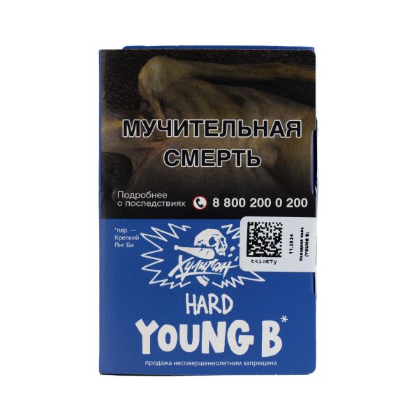 Табак для кальяна Хулиган Крепкий - Young B (Кола со льдом) 25гр фото