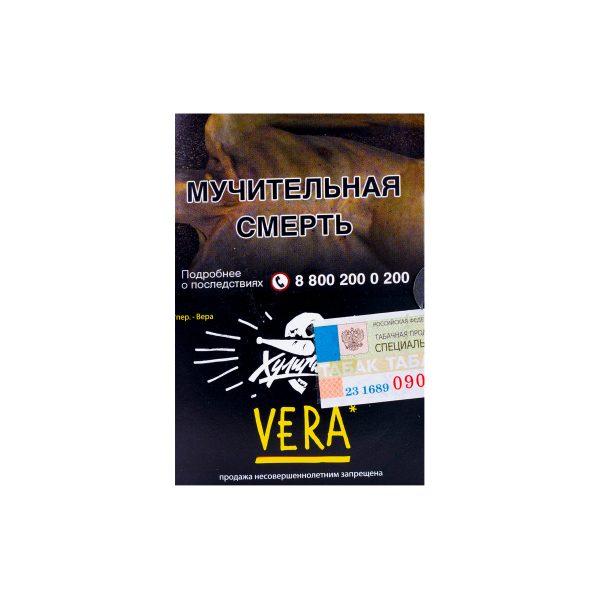 Табак для кальяна Хулиган - VERA (Напиток с Алоэ Вера) 25гр фото
