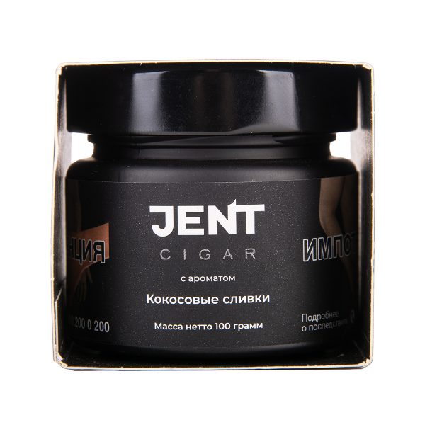 Табак для кальяна JENT Cigar - Кокосовые сливки 100гр фото