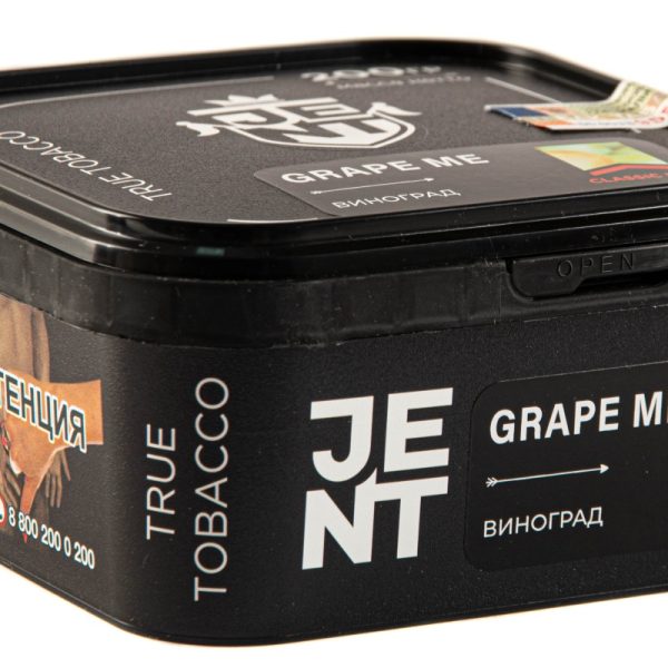 Табак для кальяна JENT - Grape Me (Виноград) 200гр фото