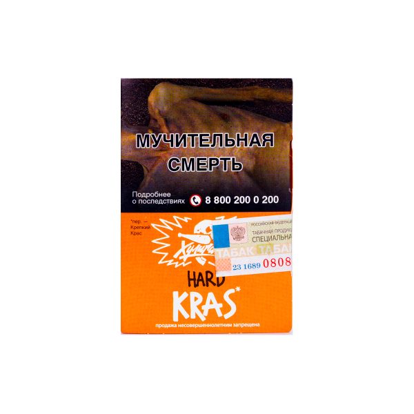 Табак для кальяна Хулиган Крепкий - KRAS (Персиковое вино) 25гр фото