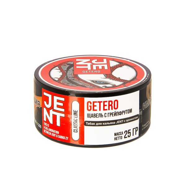 Табак для кальяна JENT - Getero (Щавель с грейпфрутом) 25гр фото