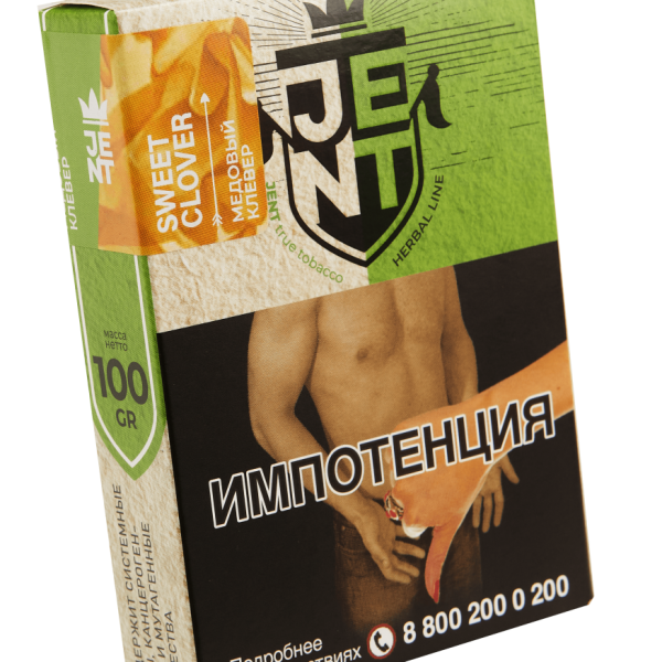 Табак для кальяна JENT - Sweet Clover (Медовый клевер) 100гр фото