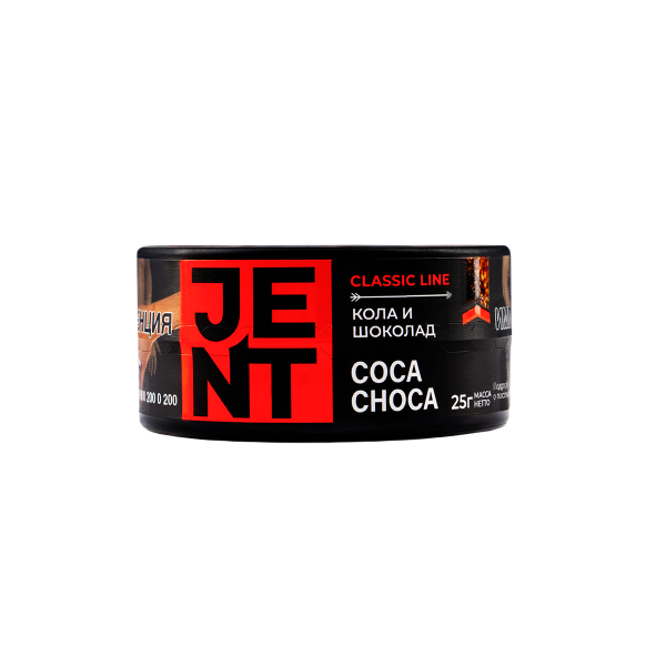 Табак для кальяна JENT - Coca Choca (Кола и шоколад) 25гр фото