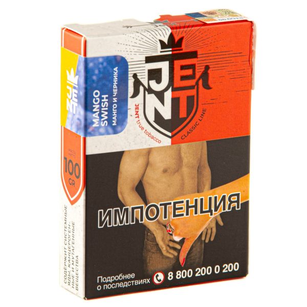 Табак для кальяна JENT - Mango Swish (Манго и черника) 100гр фото
