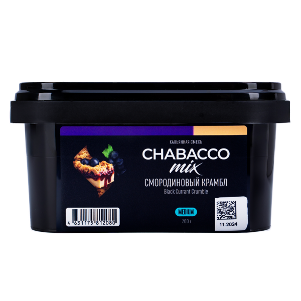 Cмесь для кальяна Chabacco mix - Black Currant Crumble (Смородиновый крамбл) 200гр фото