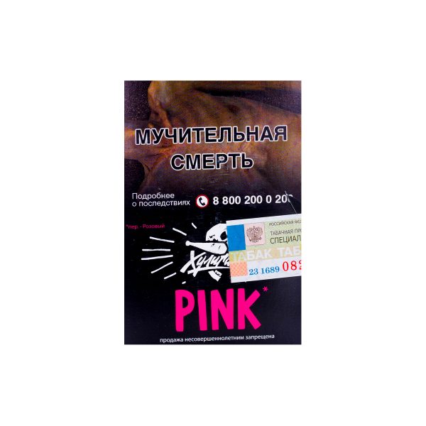 Табак для кальяна Хулиган - Pink (Красные ягоды) 25гр фото