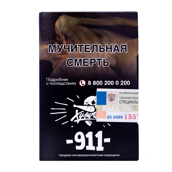 Табак для кальяна Хулиган - 911 (Шоколад с перцем) 25гр фото